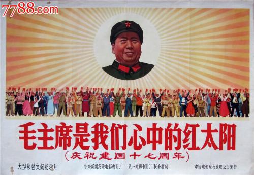 专业办理本科毕业证